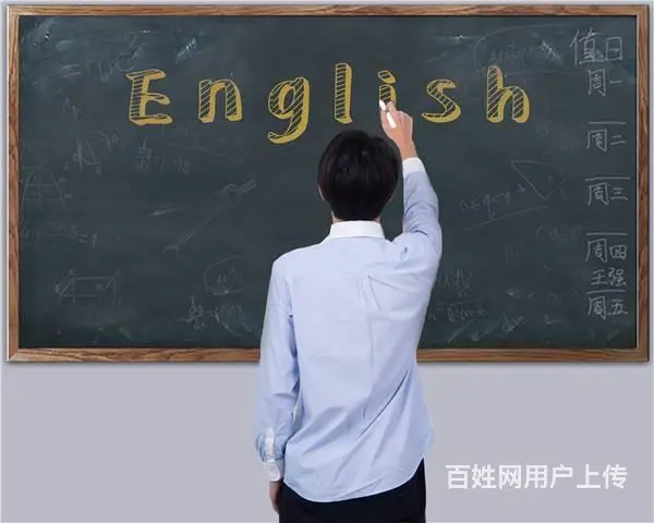 杭州外语学习电话是多少？APP背诵单词有多好 - 图片
