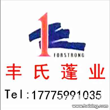 长沙专业定做推拉蓬物流棚停车棚夜宵大排档棚厂家直销 - 图片 1