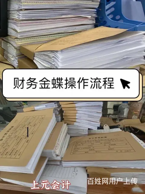 常州初级会计中级会计相似度/2023初级会计职称备 - 图片 7