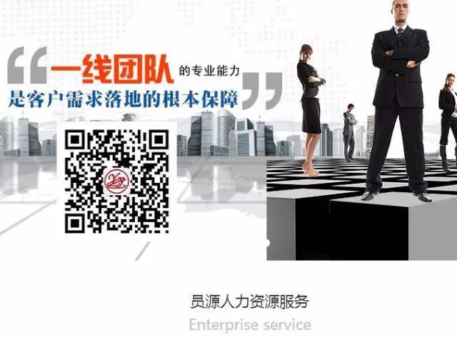同安小时工招聘20人 岛外 同安临时工招聘 - 图片 1