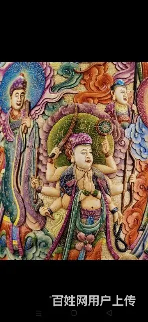 美品·官窑贡瓷· - 图片 6
