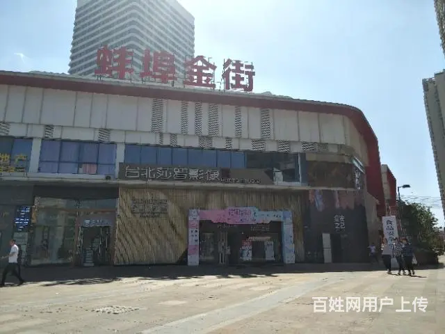 【都市时讯精品推荐】万达金街奶茶店 - 图片 2