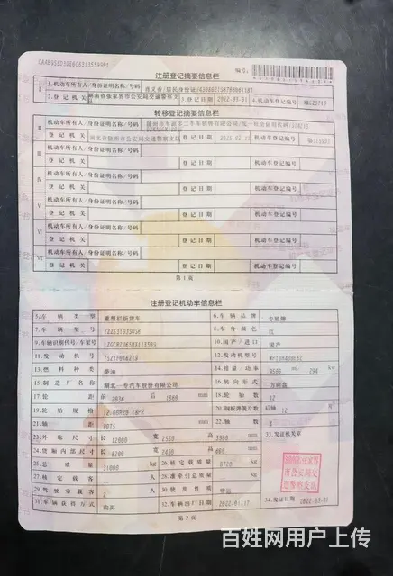 二手三一14吨随车吊22年带保险个人低价出售 - 图片 4