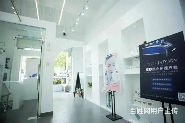 江干丁桥经营三年上下两层购物中心正对面美容养生馆转让 - 图片 1