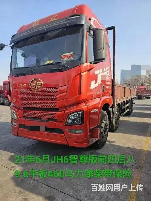 解放 平板车 国5 - 图片