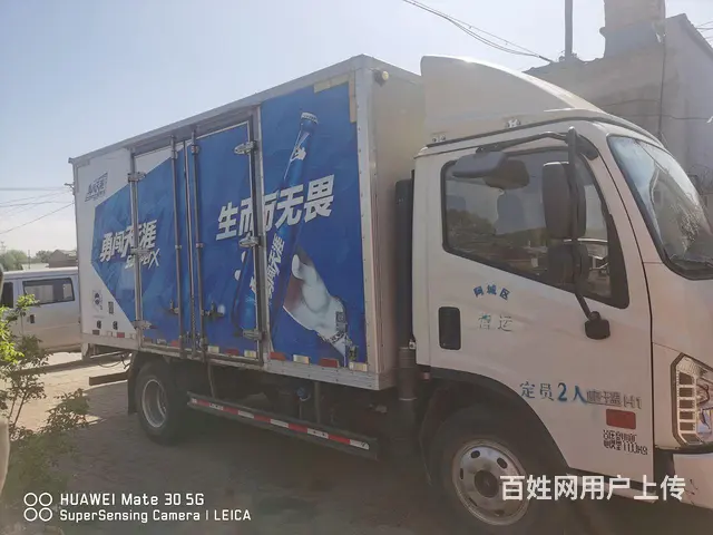 出售福田 厢式货车 - 图片 4