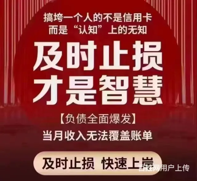 珠海*网商贷*专业律师为您解答 - 图片 1