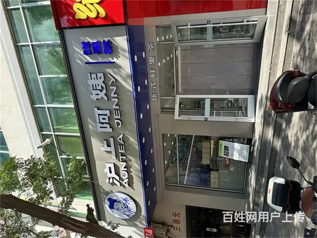 (同城搜铺网免费找店)绥德一中对面100平转让 - 图片 1