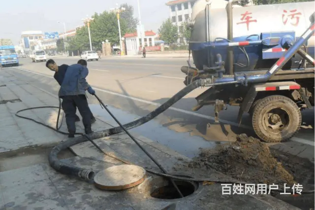 娄底专业管道清淤丶隔油池清理多少钱 - 图片 1