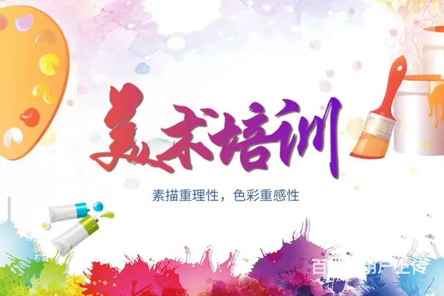 24年专业培训美术素描，色彩，速写等课程 - 图片 1