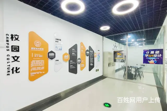 沈阳室内设计培训，剪辑培训，电商运营培训 - 图片 7