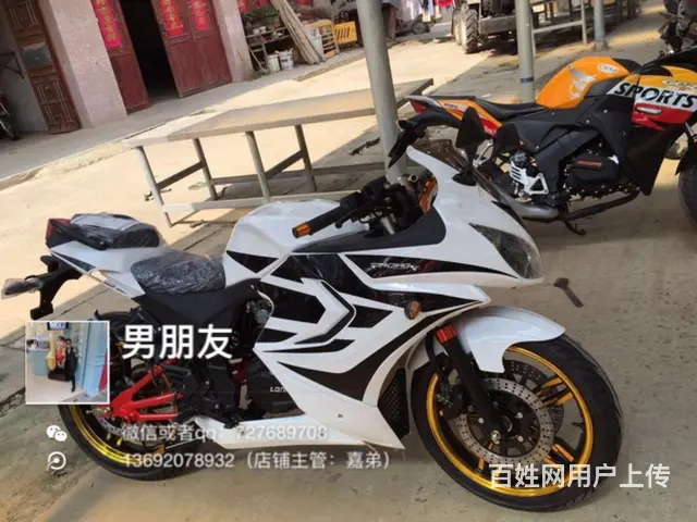 实体店 彪影 大黄蜂 新感觉 雅马哈品牌摩托车、原 - 图片 2