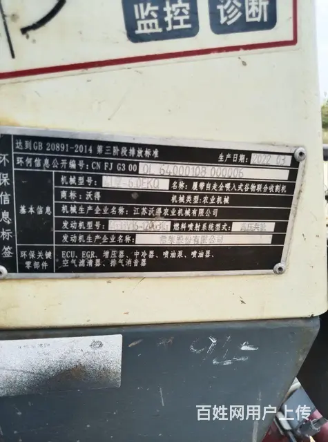 22年120匹 - 图片 4