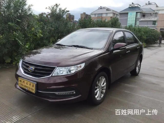 吉利远景 2015款 1.5L 手动 精英型 (国 - 图片 3
