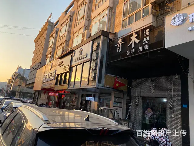 低价急转.精装修美容养生馆）大杨树吧街新华街和平街可空转 - 图片 5