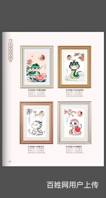 常熟上门婴儿专业满月理发/常熟婴儿胎毛画纪念品定做 - 图片 3