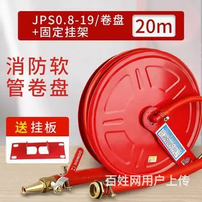 长沙消防软管卷盘20米25米30米轻便水龙箱 - 图片 2