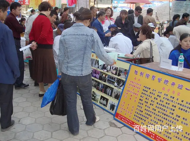 抚顺胜利学校修脚（手足修复）培训优惠招生 - 图片 8