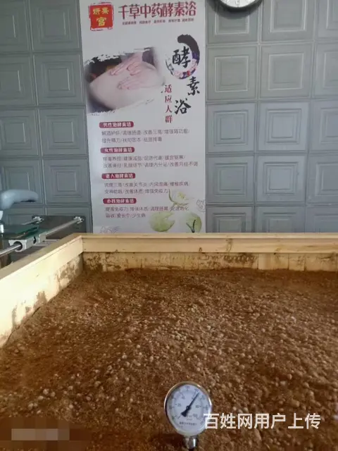 （易转推荐） 永康繁华地段精装修多年老店美容养生店转让 - 图片 3