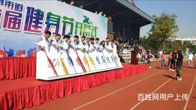 出租各种启动道具，鎏金沙台，启动卷轴，启动球等道具 - 图片 4
