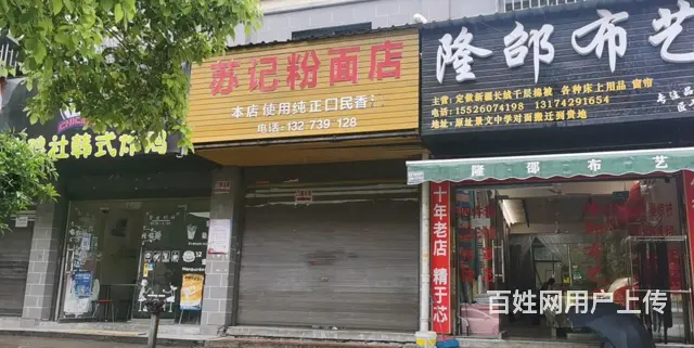 （速转店）晶美花园临街旺铺 面积大 位置优 适合经营多行业 - 图片 6