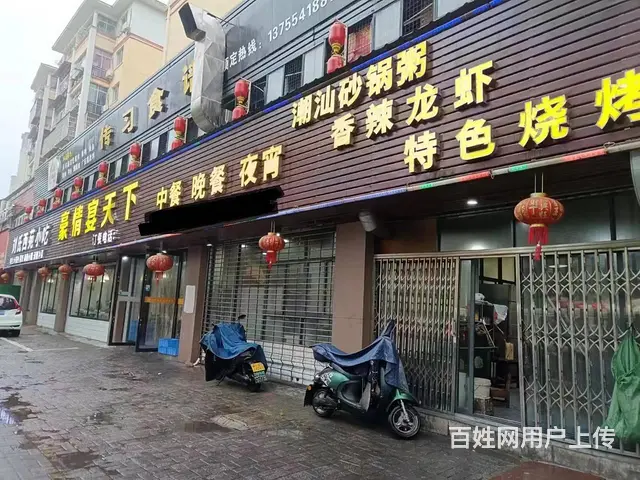 【搞定了！】(麦子邦免费找店)旺铺转让,餐饮一条街,地段好, - 图片 1