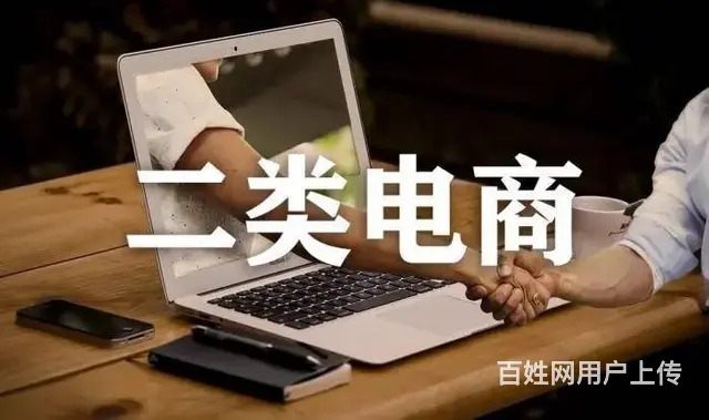 快手磁力金牛怎么开户？磁力金牛代理商返点多少 - 图片