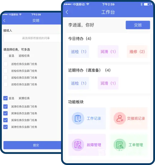 智慧铝业：铝业大数据分析 - 深度挖掘生产优化潜力 - 图片 5