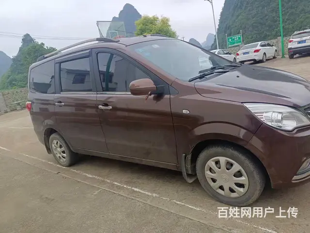 转让 - 图片 4