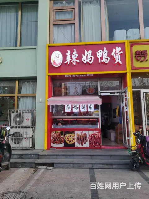 人民广场碧海云天临街旺铺转让，面积35平米。 - 图片 1
