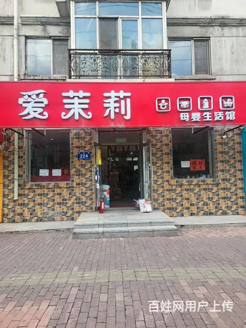南岗 信恒现代城 超市百货母婴用品店 整店转让 - 图片 1