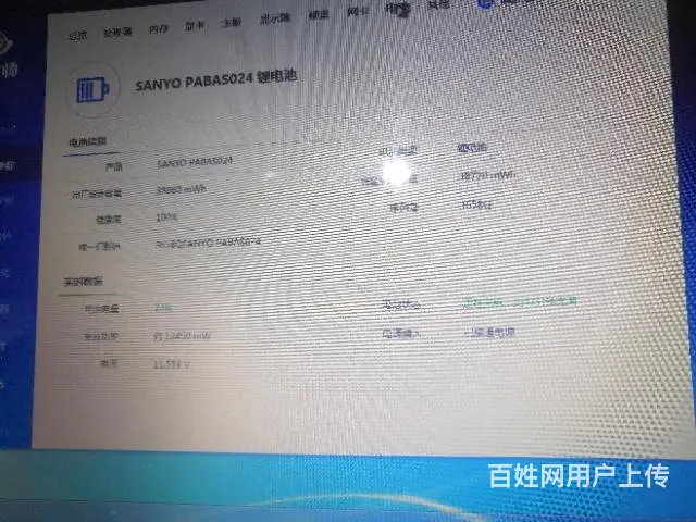 联想i5处理器笔记本 - 图片 2