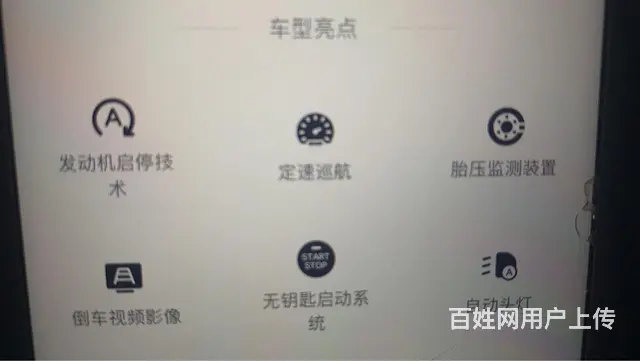 别克 别克GL8 2017款 GL8 商旅车 2.5 手自一 - 图片 8