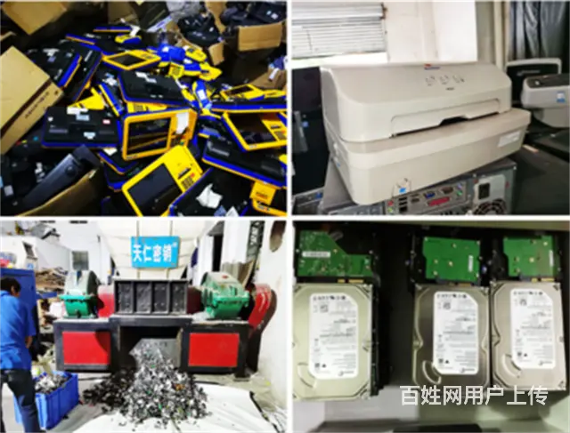 周市底销毁不合格产品 电子设备 电脑硬盘 - 图片 1