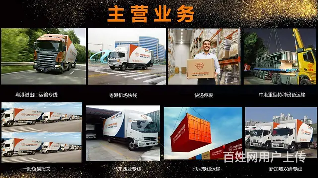 江西能发货到香港吗？ - 图片 2