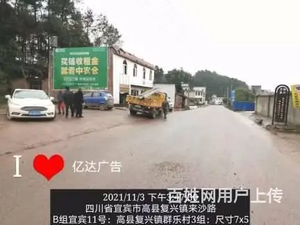 湛江户外墙体广告 湛江装饰墙体广告 - 图片 2