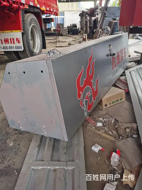 九州两米工具箱 - 图片 1