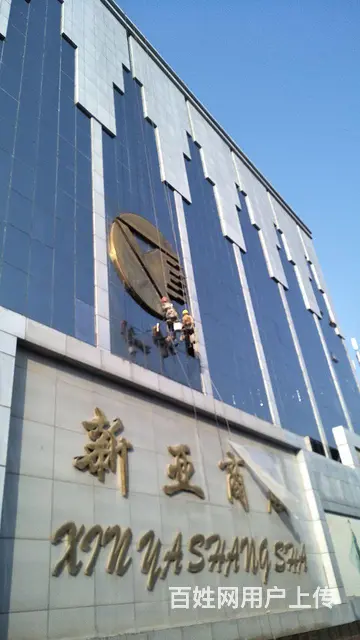 信阳专业外墙清洗/落水管安装/玻璃幕墙瓷片清洗 - 图片 1