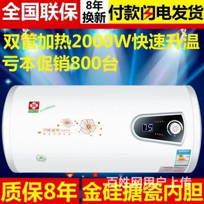【店庆20周年】热水器，炉灶，吸烟机五折销售仅限 - 图片 2