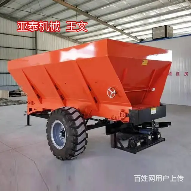 农家肥撒粪车牵引式撒粪机WW - 图片 1