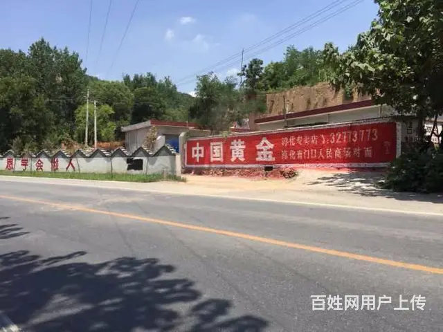 郑州刷墙体广告 沈丘墙体刷广告,户外喷绘广告设计 - 图片 3