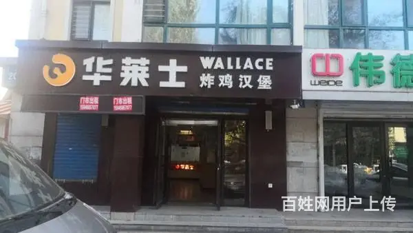 房主直租通乡街冬奥家园220平米临街门市  紧临地铁口 - 图片 1