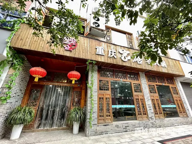 XN 龙泉驿洛带古镇 经营十多年的火锅店转让 - 图片 1