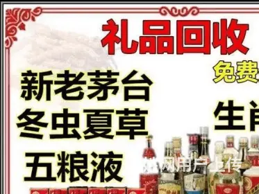 兰州城关服务好的回收冬虫夏草 新报价 - 图片 2