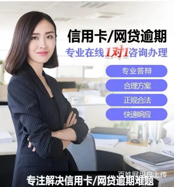 铁西分期免息*24小时在线 - 图片 3