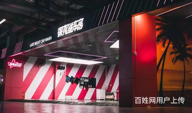 （老板房源）湘江世纪城购物中心入口网红洗美店转让 - 图片 2