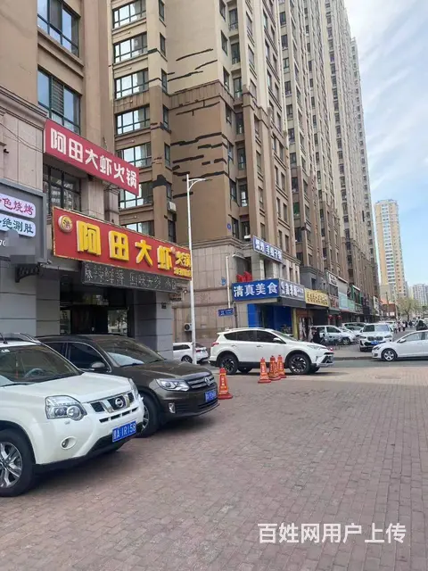 【搞定了！】香坊区幸福路临街店铺出兑转让 - 图片 2