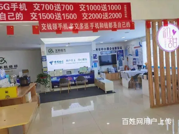 （达州铺源网）西外国际嘉园一期临街120㎡空铺出租 - 图片 4