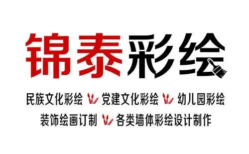 昆明手绘墙体彩绘画设计制作 - 图片