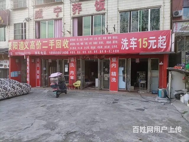 转让汇川汇川周边临街门面 - 图片 1